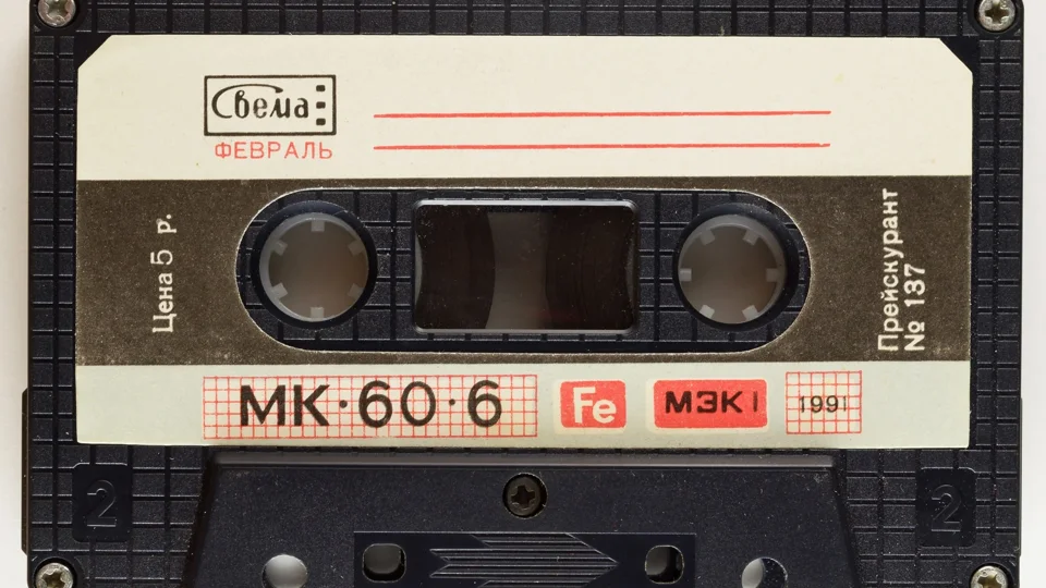 Cassette audio
